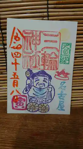 三輪神社の御朱印