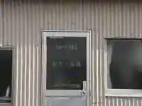 阿弥陀院のその他建物