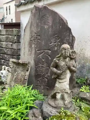 聖輪寺(東京都)