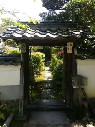 無動寺(兵庫県)