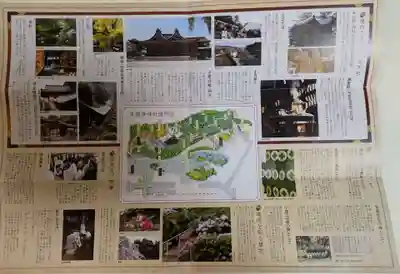 吉備津神社(岡山県)