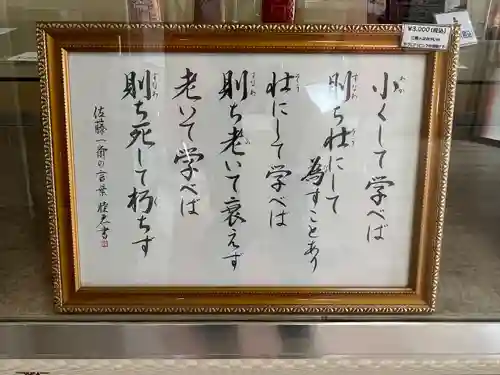 淡路島オートバイ神社(兵庫県)