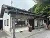 粟嶋神社(鳥取県)