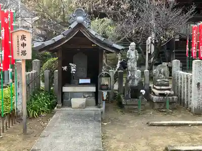 長久寺のその他建物