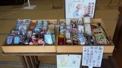 高岡関野神社のお守り