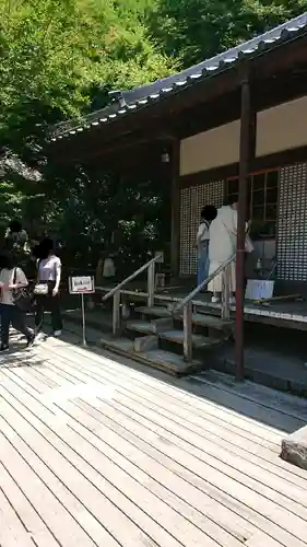 明月院のその他建物