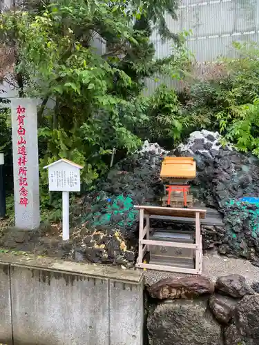 京濱伏見稲荷神社(神奈川県)