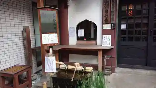 心城院のその他建物