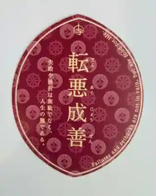 築地本願寺（本願寺築地別院）(東京都)