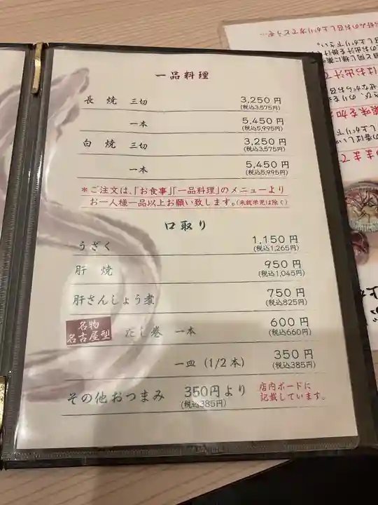 三輪神社(愛知県)