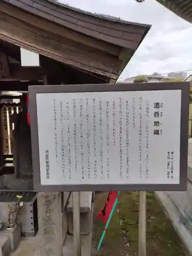 清岸寺(東京都)