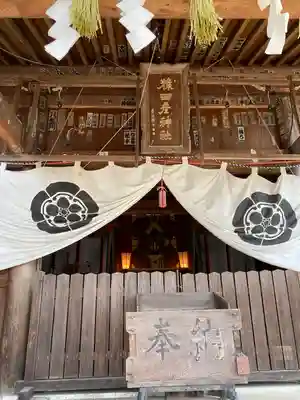 猿田彦神社(愛知県)