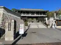 聖光寺(広島県)