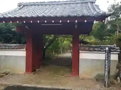 真長寺の山門・神門