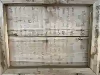 菅原神社(京都府)