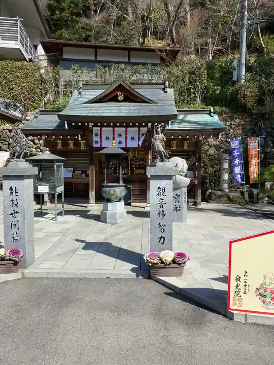 犬山寂光院の末社・摂社