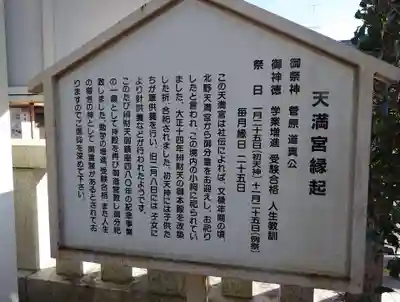 白蛇辨財天(栃木県)