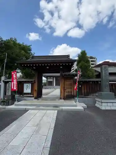 観音院(東京都)