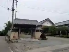 延命寺の山門