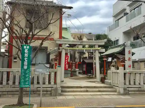 吉原神社の鳥居