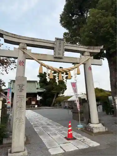 菖蒲神社(埼玉県)