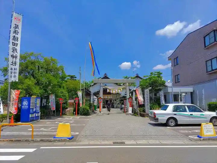 尾張猿田彦神社のその他建物