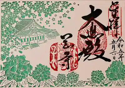 岡寺(龍蓋寺)(奈良県)