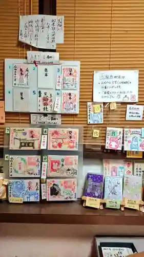 三輪神社(愛知県)