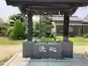 赤城神社(千葉県)