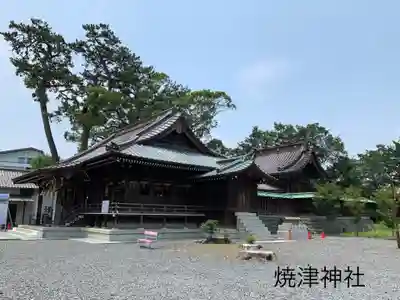 焼津神社の本殿・本堂