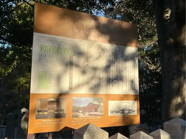 芦屋神社(兵庫県)