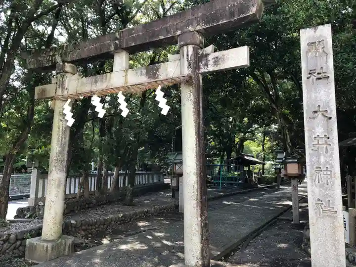 大井神社の鳥居