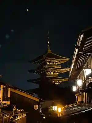 法観寺(京都府)
