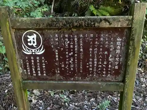 不動堂の{uncategorized: "未分類", other: "その他", undefined: "問題あり", building: "その他建物", grave: "お墓", sacred_gate: "鳥居", guardian: "狛犬", statue: "像", buddha: "仏像", history: "歴史", nature: "自然", garden: "庭園", animal: "動物", pagoda: "塔", temizu: "手水舎", mountain_gate: "山門・神門", sanctuary: "本殿・本堂", subordinate: "末社・摂社", art: "芸術", scenery: "景色", jizo: "地蔵", ema: "絵馬", goshuin: "御朱印", omikuji: "おみくじ", items: "授与品その他", amulet: "お守り", goshuincho: "御朱印帳", eats: "食事", festival: "お祭り", votive_dance: "神楽", shichigosan: "七五三参", wedding: "結婚式", experience: "体験その他", initially: "初詣", around: "周辺", anti_infection: "感染症対策"}