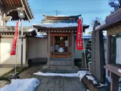 良観寺(東京都)