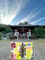 長円寺(千葉県)