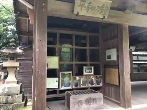 八所神社の建物その他