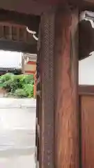 淨教寺の山門