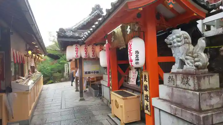 地主神社の狛犬