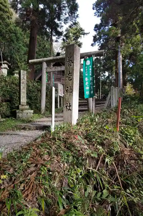 養老神社のその他建物