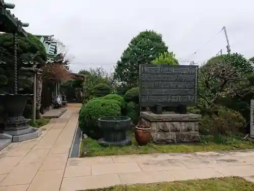 眞徳寺のその他建物