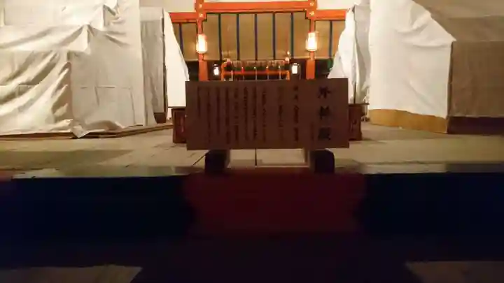 伏見稲荷大社のその他建物