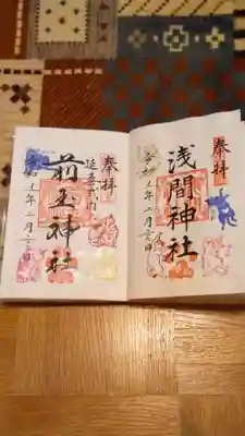 右が浅間神社で左が前玉神社の御朱印です。
