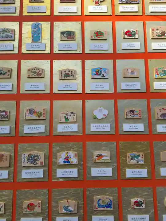 靖國神社(東京都)