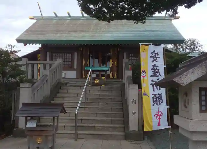 伊勢原大神宮(神奈川県)