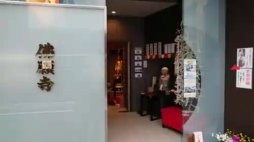 佛願寺のその他建物