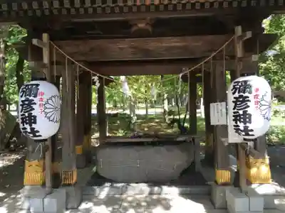 彌彦神社　(伊夜日子神社)の手水舎