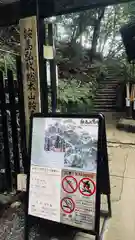 貴船神社(京都府)