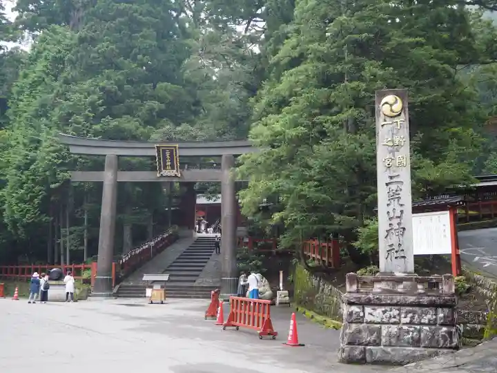 日光二荒山神社の鳥居