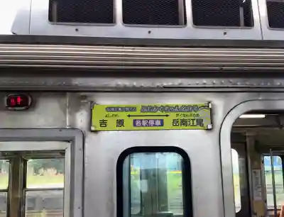 富知六所浅間神社(静岡県)